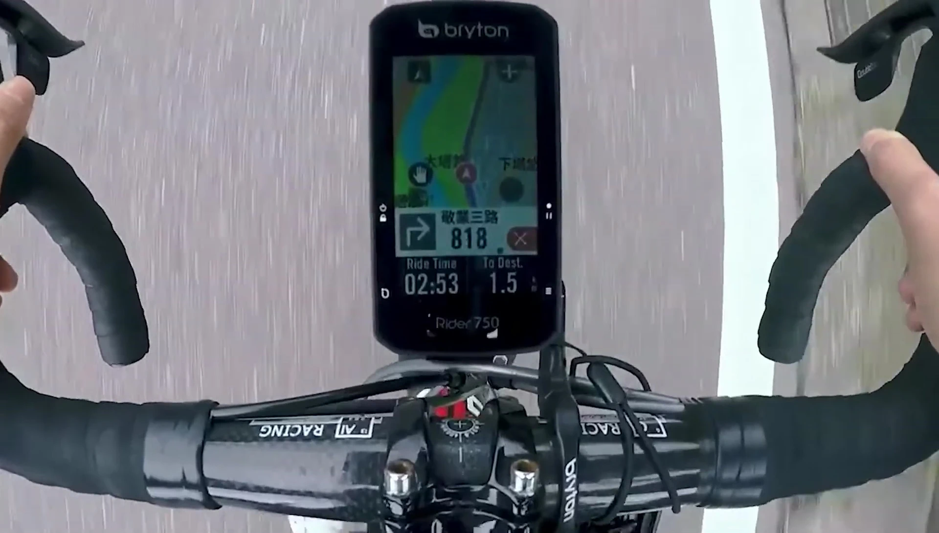 Bryton Rider 750 display