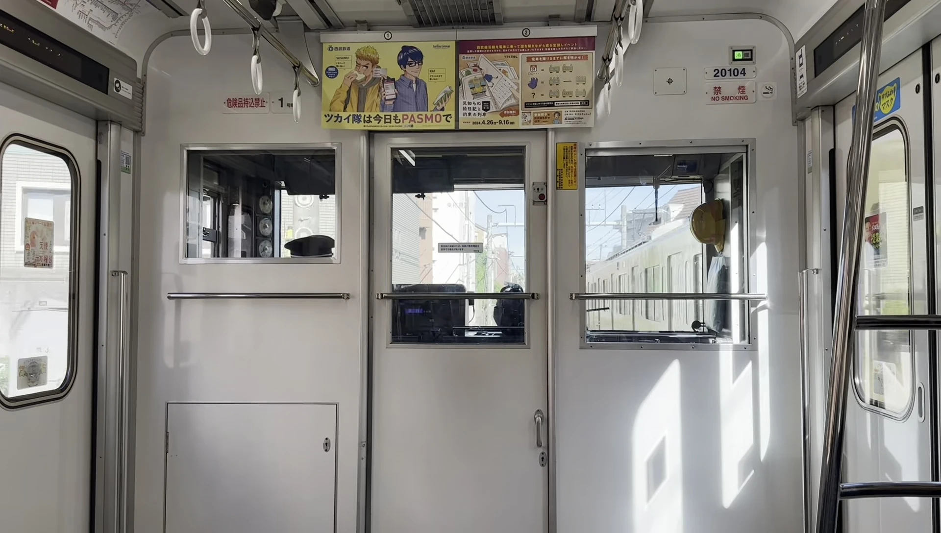 Arrival in Saitama